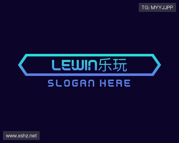 认识乐玩国际