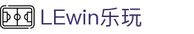 LEwin乐玩-(中国)·顶奢体验